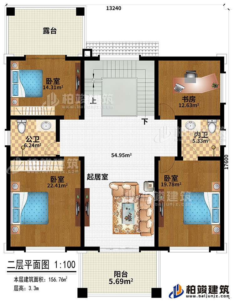 二层：起居室、阳台、露台、3卧室、书房、公卫、内卫