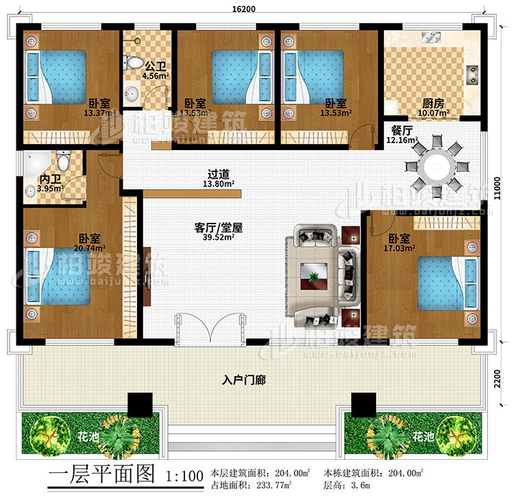 一层：2花池、入户门廊、客厅/堂屋、过道、餐厅、厨房、5卧室、公卫、内卫